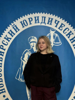 Киселева Екатерина Сергеевна – заместитель Председателя студенческого совета НЮИ(ф)ТГУ